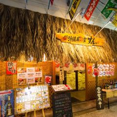 食堂花笠張用戶圖片