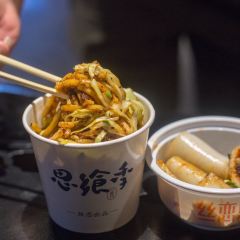 思飨季贵阳小吃(南国花锦店) User Photo