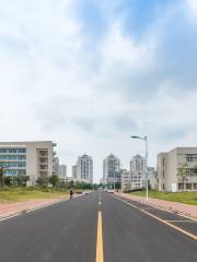 Hainan Univeristy