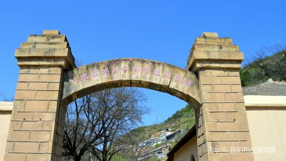 Wangjiaping Revolutionary Site