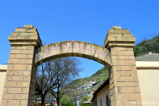 Wangjiaping Revolutionary Site