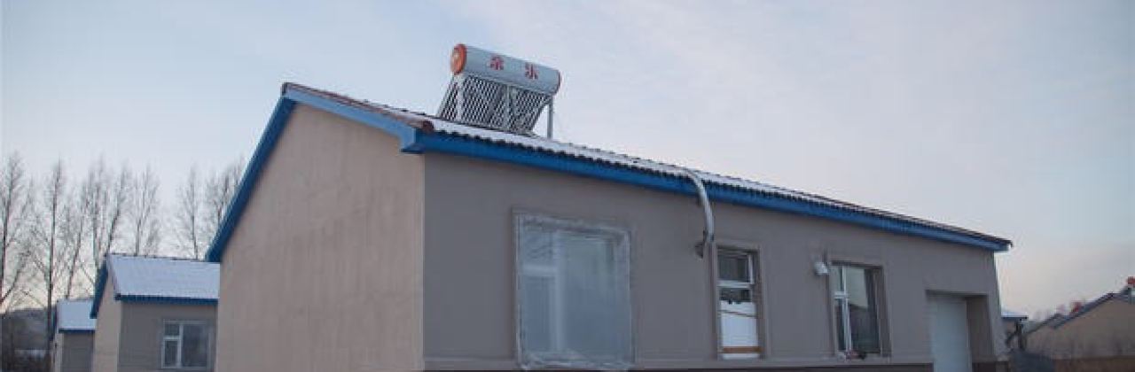 聚亿元北雪客栈北雪饭店
