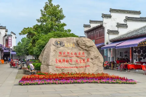 Memorial Archways And Bao's  Private Garden