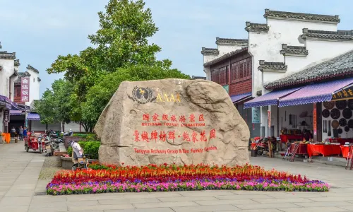 Memorial Archways And Bao's  Private Garden