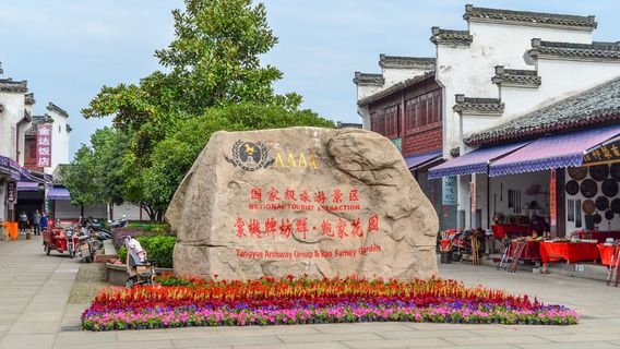 Memorial Archways And Bao's Private Garden