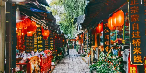 束河古鎮