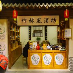 伏羲工坊(佳水岸小镇店) 여행 사진