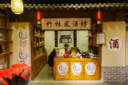 伏羲工坊(佳水岸小镇店)