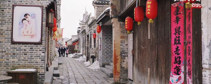 Changlinhe Old Street