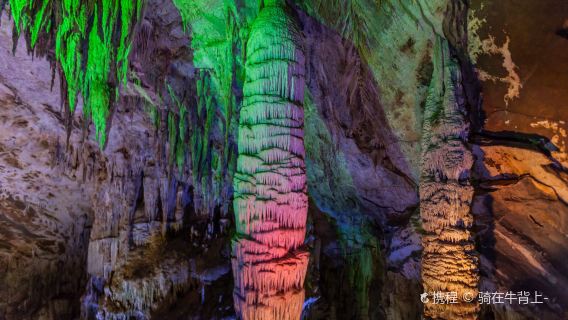Furong Cave