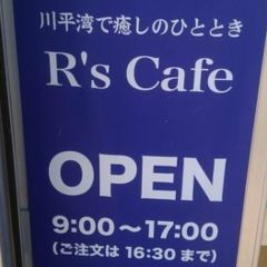 R's Cafe User Photo