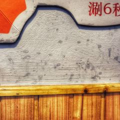CHAO GU NIU ROU HUO GUO AN LING ER LU DIAN User Photo