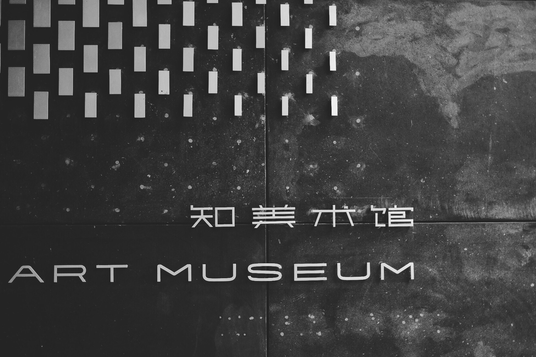 zhi-gallery-photos-map-reviews-2024-trip