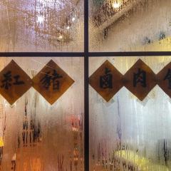 红猪卤肉饭(百联徐汇商业广场店) User Photo