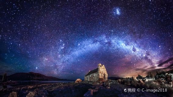 Stargazing at Lake Tekapo