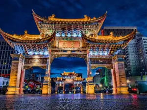Golden Horse and Jade Rooster Archways