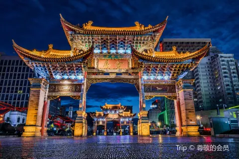 Jinma Biji Archway
