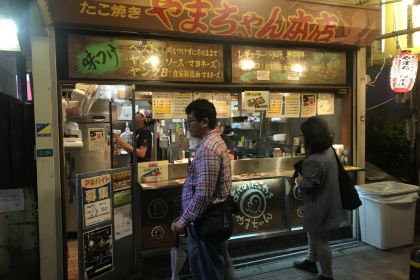 Takoyaki Yamachan honten