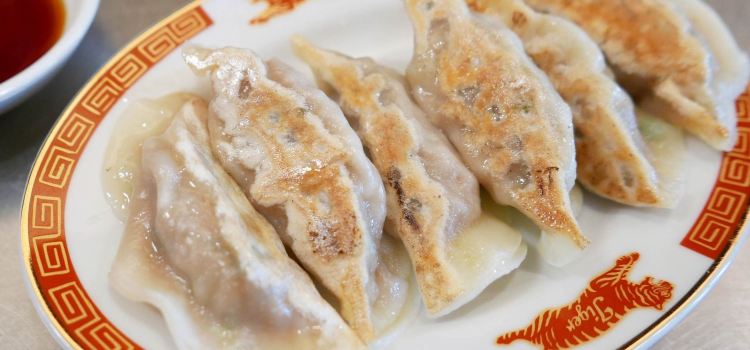 Tiger Gyoza Kawaramachi