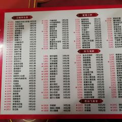 Yunfeng Restaurant User Photo