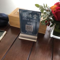 南山竹海遇·竹隐居·珍味堂 User Photo