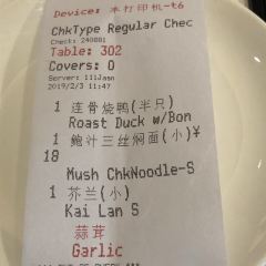 Spring Court User Photo