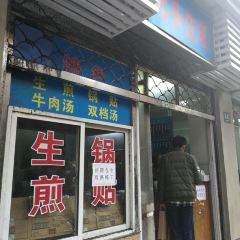 Guangtoushengjian (shanyinludian) User Photo