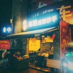 林妈过桥抄手(解放碑店) User Photo
