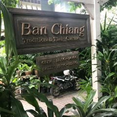 Baan Chiang Restaurant User Photo