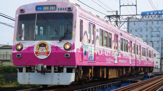 Chibi Maruko Chan Land