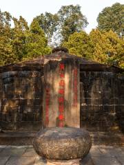 Tomb of Jiang Wan