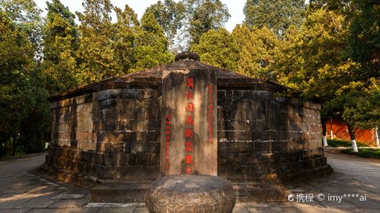 Tomb of Jiang Wan