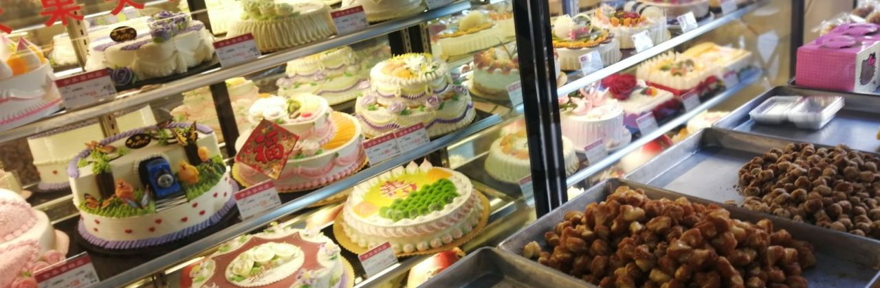 金美蛋糕店(调兵山店)