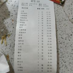 大龙火锅(老店) 여행 사진