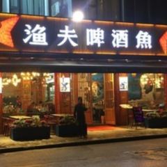 Fisherman Beer-battered Fish 15-year Store User Photo