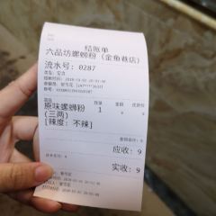 Liupinfangluosifen (jinyuxiang) User Photo