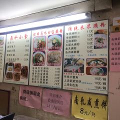 老西關瀨粉（文明路店）張用戶圖片