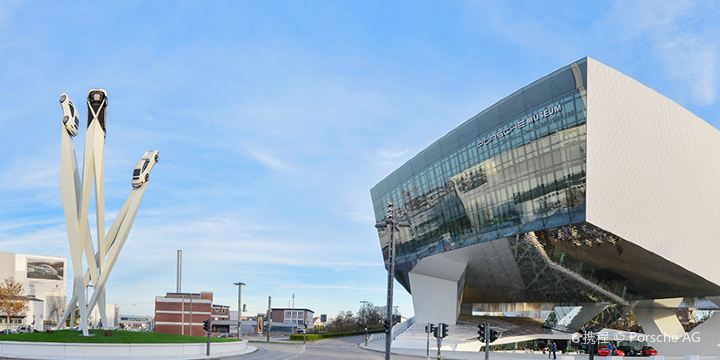 Porsche Museum