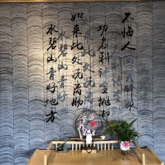 PIN WEI Lugu Lake Restaurant User Photo