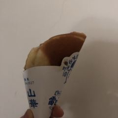 雷四孃蛋烘糕(牛華店)張用戶圖片