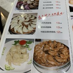 老王烫面角(加油站店) User Photo