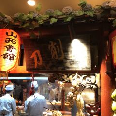 Shanxihuiguan (xutanxijie) User Photo