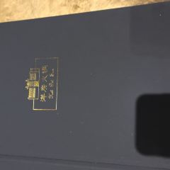 Hot Pot Sun User Photo