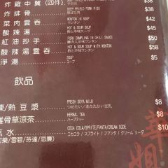 Sister Wah 여행 사진