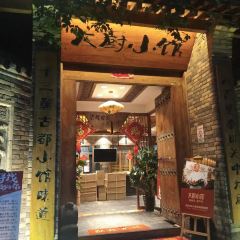 DACHUXIAOGUAN User Photo