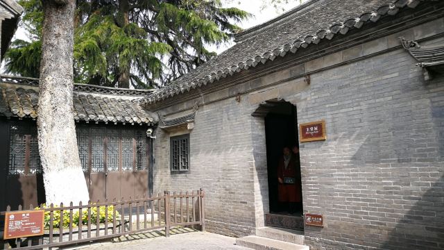 Former Residence of Zhou Enlai