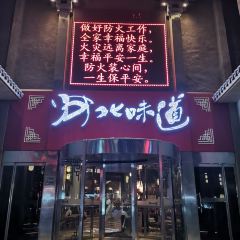 dian li chuan yan(zhuo da Branch) User Photo