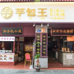 YU BAO WANG MIN NAN CHA LOU User Photo