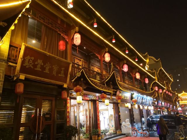 Qintai Trail
