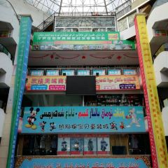 Nanjiang Dabazha User Photo